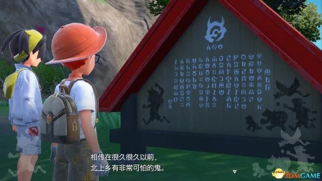 宝可梦朱紫DLC全剧情流程攻略 碧之假面全支线要素完美通关攻略