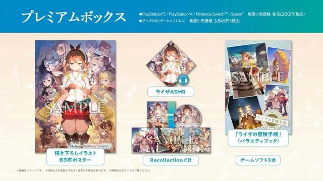 《莱莎秘密》三部曲dx版将于11月13日发售 追加新人物新内容
