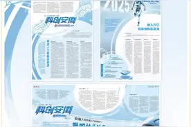 《科创安徽》，今日重磅上线！图片