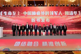 “中国肺癌外科第一人”周清华：AI不会超越人，在医学上更是这样图片