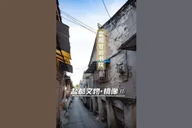 盐都文物·镜像⑪｜听！“巷子里”宝藏宅邸传奇图片