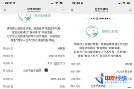 蛇年纪念币钞难抢？还能捡漏吗？多家银行回应图片