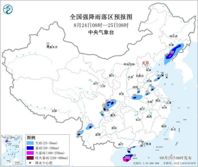 暴雨台风高温三预警齐发