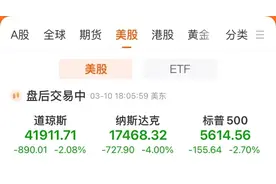 美股暴跌，段永平欣喜发声：泡沫不破、投资难做，很享受空仓！私募大佬但斌开始反思了图片