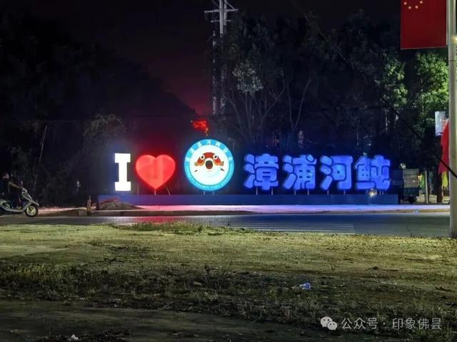 美食街，如何胜过百条政策？——从漳浦三条美食街看文旅融合的黄金支点