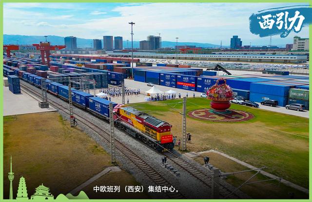 这就是“西”引力