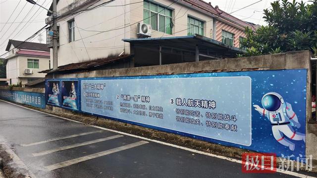 湖南籍航天员张陆将二次飞天，老家围墙插满国旗，邻居：一次飞天就已是天大荣耀