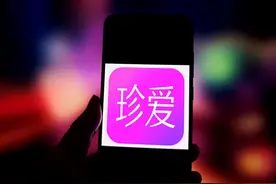 人去楼空、红娘失联？珍爱网回应：正常优化，不让会员权益受损图片