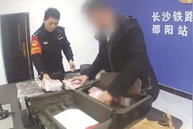 G3591次：男子携现金70万乘车却错拿行李图片