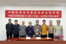 力箭二号将于2025年首飞 将验证为中国空间站“运货”图片