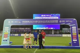 廊坊荣耀之城不败战绩夺得中冠联赛冠军图片