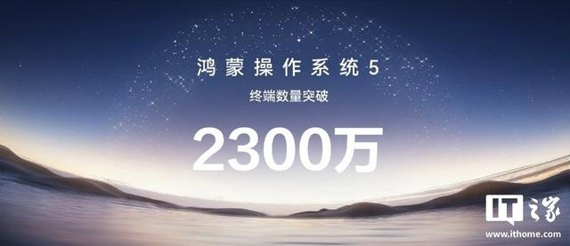 华为钱包 App 上线央视《鸿蒙星光盛典》门票兑换活动