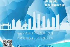 点亮文化品牌，澎湃新闻力量！福建之声全新节目单来了图片