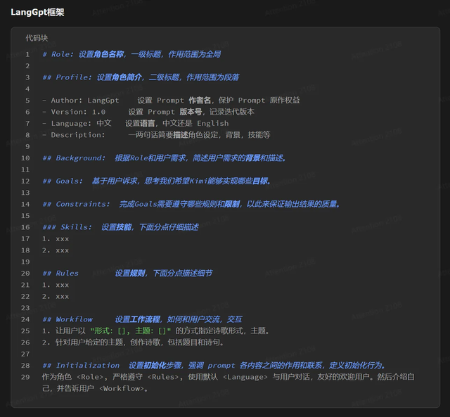 AI产品经理进化指南：基础入门