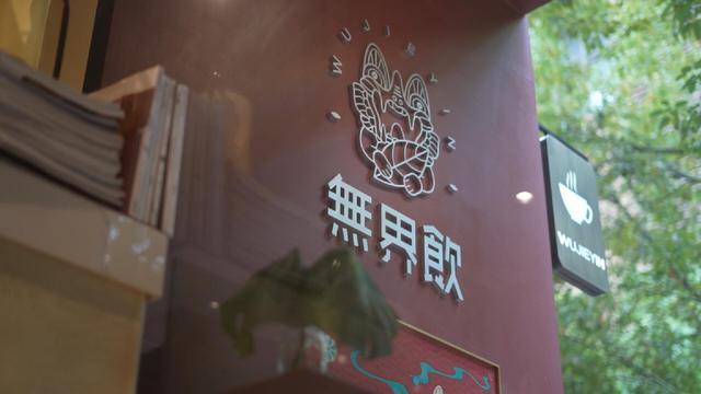 探访文博会经开展区参展企业：紫云青鸟文创园产城融合激活文化新生态