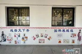 抚州高新区伟星小学开展班级文化建设成果展示活动（图）图片