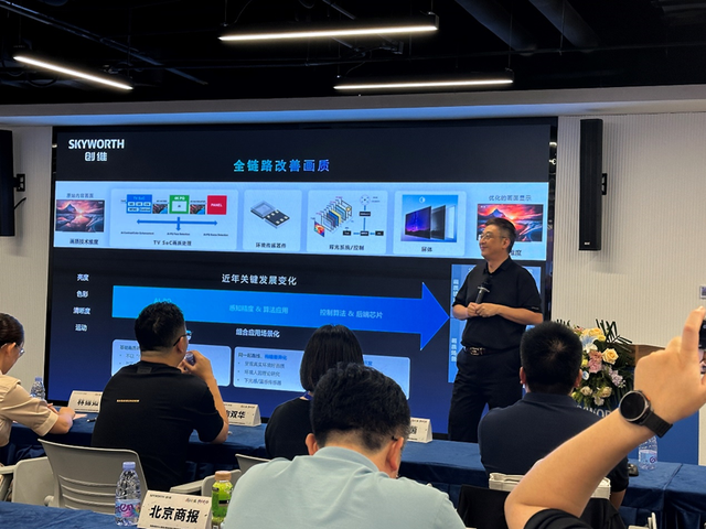 创维即将发布黑骑士A6F Pro＋，挑战壁纸电视的美学极限