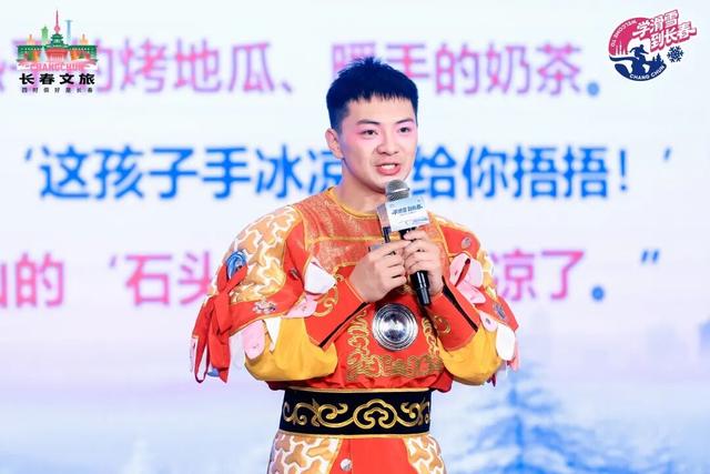 “雪饼猴”在线喊话！来长春都市圈，这些地儿嘎嘎好玩！