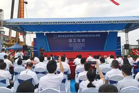 总投资5.9亿元！惠州港又一省重点项目动工图片