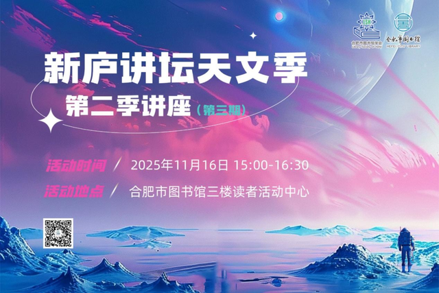 解锁蜀山周末潮玩地图：从养生局到皮卡丘，您的宝藏Citywalk路线请查收→