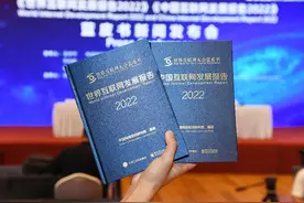 多维发力凝聚共识，为全球互联网发展治理贡献“中国智慧”图片