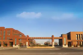 构建潍坊产教融合新格局，激活高质量发展新动能图片