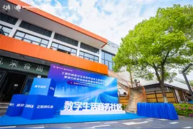阵容强大！浙江省跨境电子商务产业联盟专家智库落户上塘街道数字生活商务社区图片