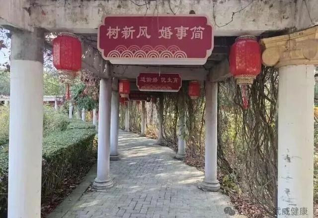 甘肃省武威市新型婚育文化主题园建成