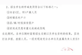 广西9月12日刚宣布图片