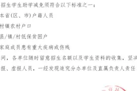 广西9月12日刚宣布图片