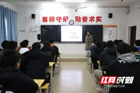 娄底潇湘职业学院教学名师彭朝晖：为人师表 教书育人图片