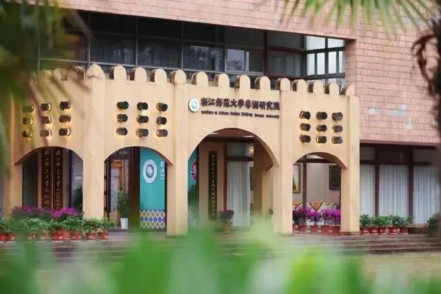 同心同向 逐梦未来——写在2025中非经贸和文化论坛开幕之际