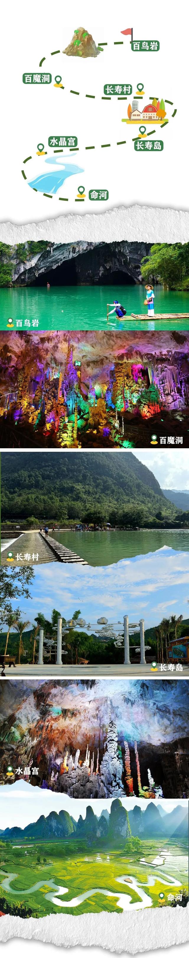 慢～慢～玩～10条周末游八桂治愈线路，带你寻觅广西秋日松弛感