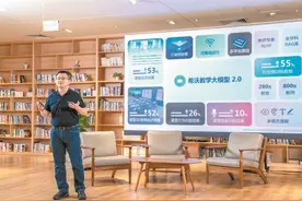 广东厂家新技能 | AI让每间教室都拥有“智慧”图片