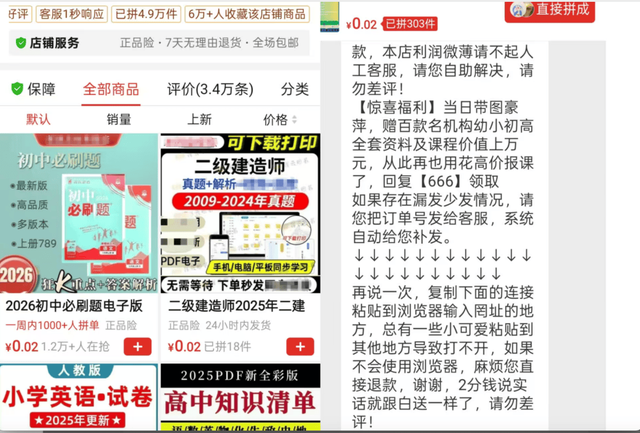 做副业的年轻人破防了：卖盗版课赚2元，被索赔5万元