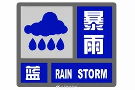 雨水助力，上海人感动：40天来最凉快天气出现了！明起气温又反弹，台风“摩羯”渐近图片