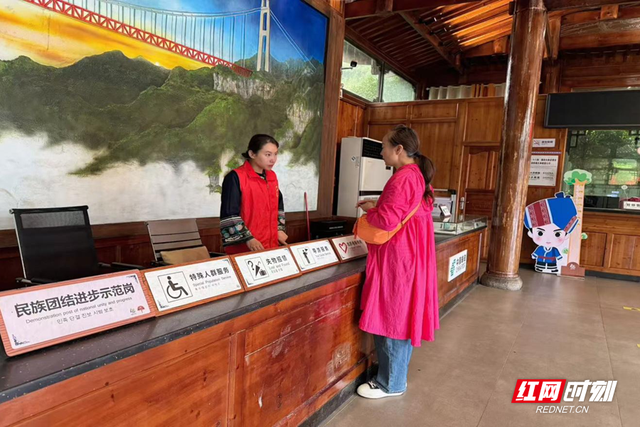 吉首市天行健公司荣获“湖南省民族团结进步模范集体”称号