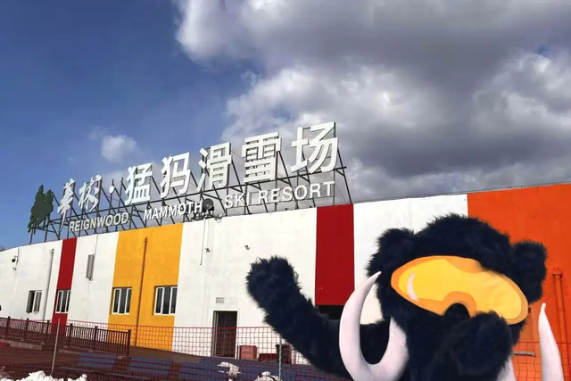 今天起，北京滑雪场迎来全面开板！游玩攻略来了——
