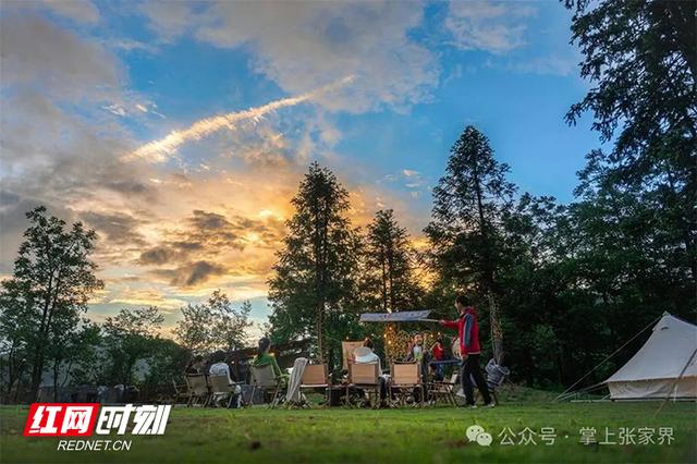 湘见张家界 爱在七星山 ——2025天空之城七夕交响云游会即将浪漫启幕