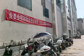 收到巨额“欠费单”！西安一小区居民三伏天被“限水限电”……图片