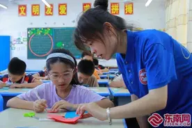 剪纸与数学的奇妙之旅 莆田学院趣味课堂伴童行图片