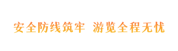 双节畅游正当时 净月潭多措并举暖迎八方客