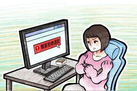 网购九万多手镯退货遭拒，法院判了！图片