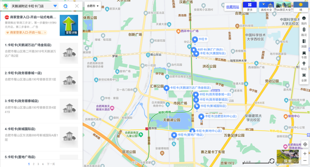 宝藏安徽各有一套！蜀山总有您，喜欢的那一套！