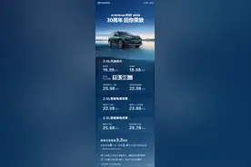 内外细节升级 新款RAV4荣放上市 售16.98万元起图片