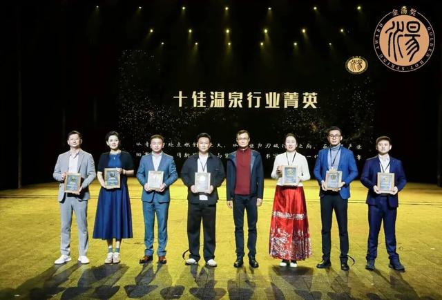 四奖加身耀金汤！汝城聚力打造“温泉之都”再添新功