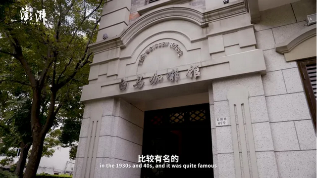 八段光影映潮生，世界会客厅未完待续