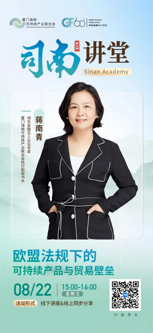 讲座预告｜美国政策大逆转与中美关系走向
