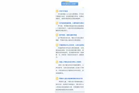 司机神操作，边开车边擦玻璃，结果撞了……图片