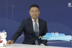 新对话·莫干山品牌面对面｜以岭药业吴琨：以创新激活中医药产业新质生产力图片